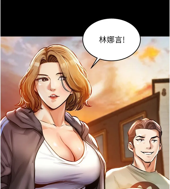 衣锦还乡 - 第1话-返乡的游子 - page 95