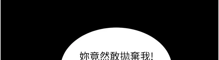 衣锦还乡 - 第1话-返乡的游子 - page 100