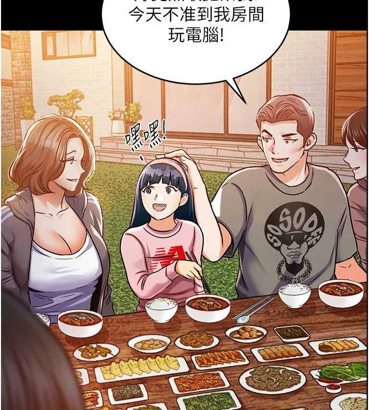 衣锦还乡 - 第1话-返乡的游子 - page 101