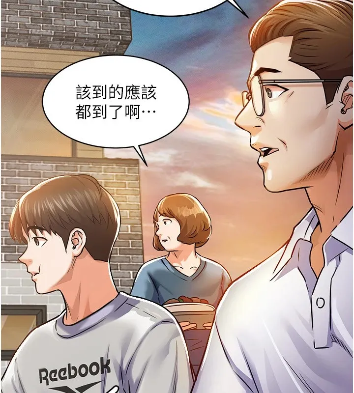 衣锦还乡 - 第1话-返乡的游子 - page 110