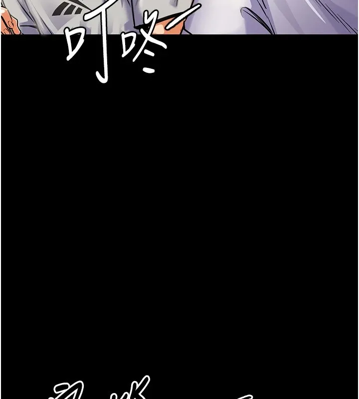 衣锦还乡 - 第1话-返乡的游子 - page 111