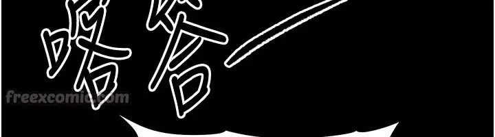 衣锦还乡 - 第1话-返乡的游子 - page 112