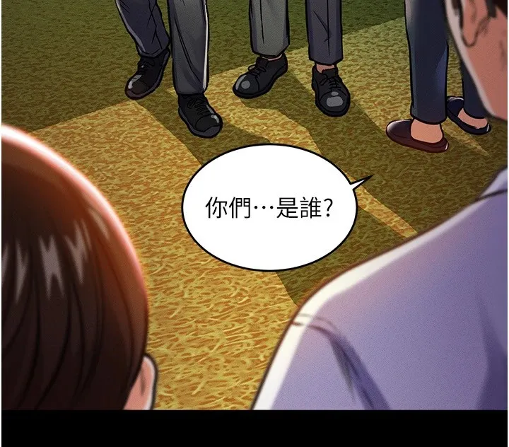 衣锦还乡 - 第1话-返乡的游子 - page 114