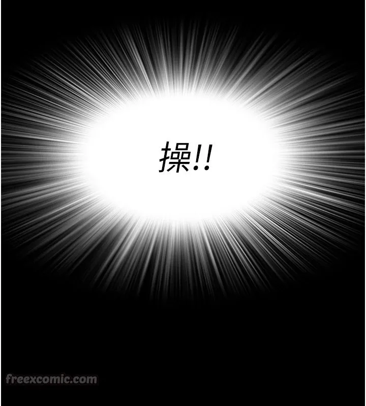 衣锦还乡 - 第1话-返乡的游子 - page 140