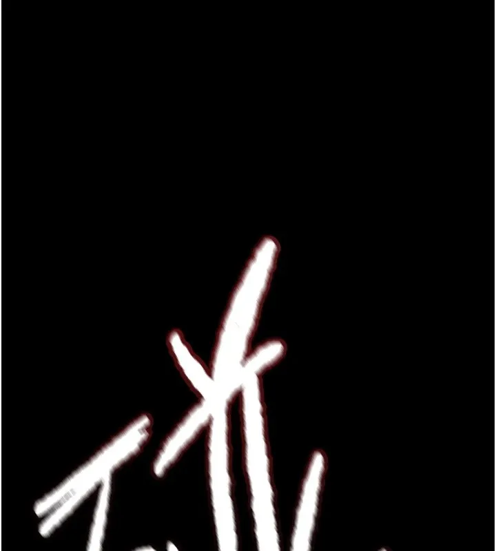 衣锦还乡 - 第1话-返乡的游子 - page 141