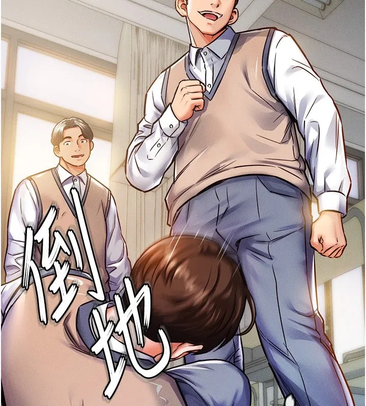 衣锦还乡 - 第1话-返乡的游子 - page 148
