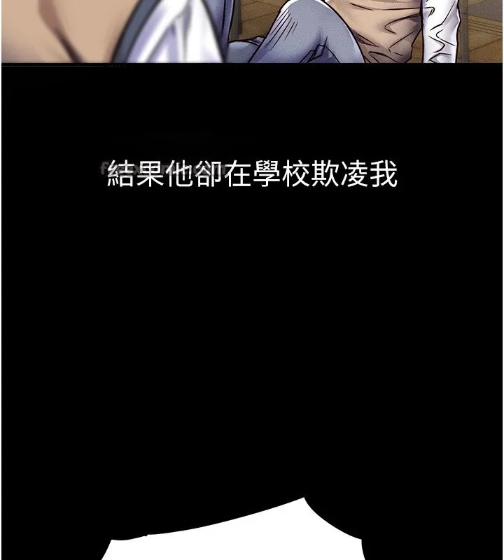 衣锦还乡 - 第1话-返乡的游子 - page 154