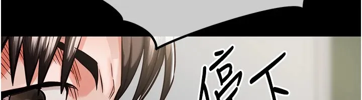 衣锦还乡 - 第1话-返乡的游子 - page 158
