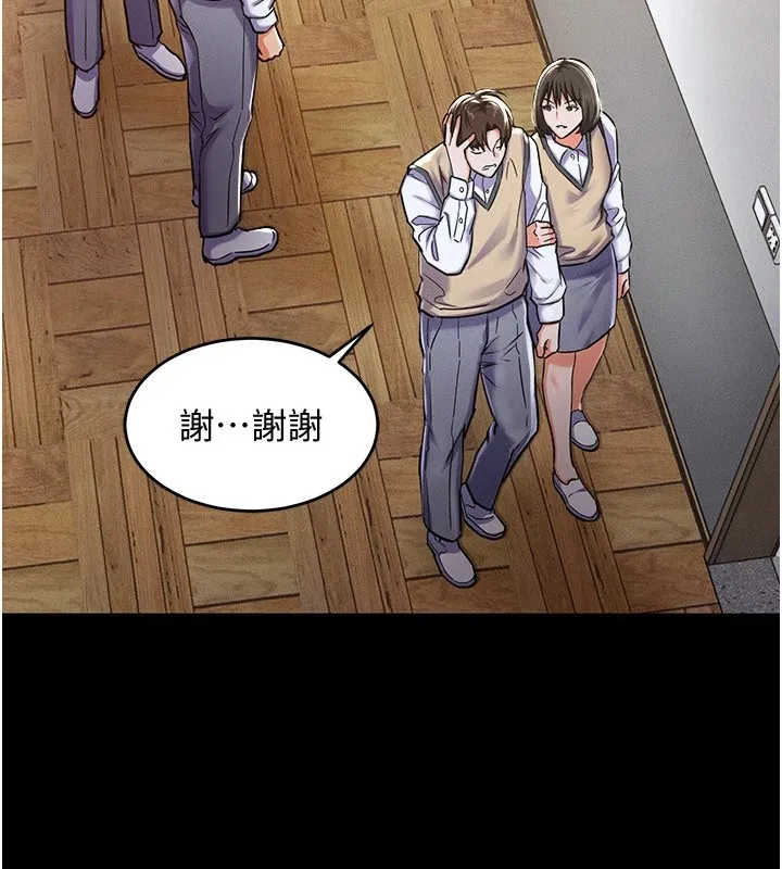 衣锦还乡 - 第1话-返乡的游子 - page 170