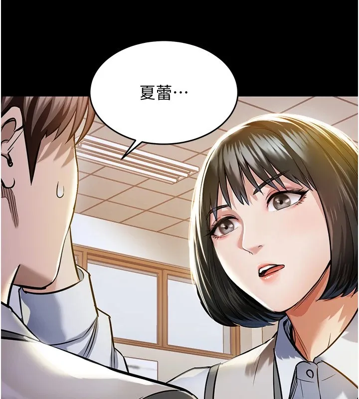 衣锦还乡 - 第1话-返乡的游子 - page 179