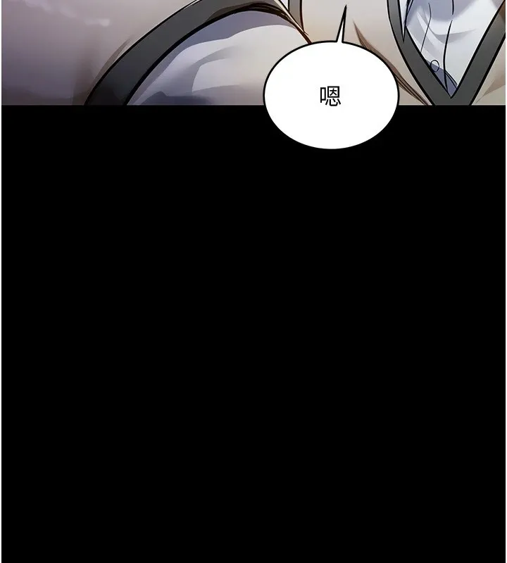 衣锦还乡 - 第1话-返乡的游子 - page 180