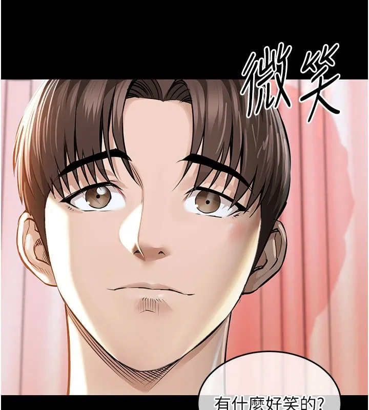 衣锦还乡 - 第1话-返乡的游子 - page 211