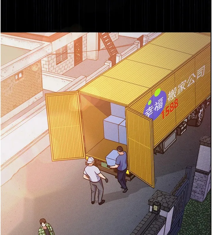 衣锦还乡 - 第1话-返乡的游子 - page 219