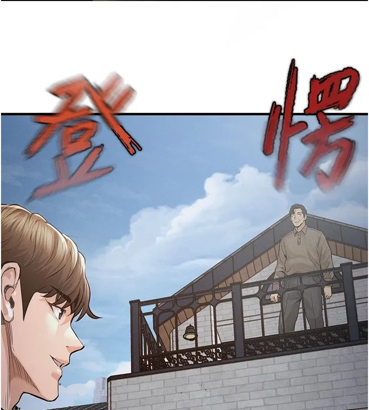 衣锦还乡 - 第1话-返乡的游子 - page 248