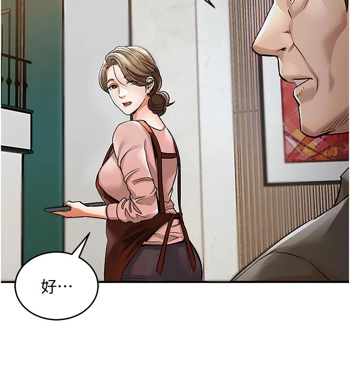 衣锦还乡 - 第1话-返乡的游子 - page 276