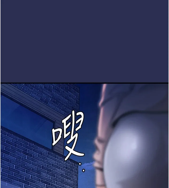 衣锦还乡 - 第1话-返乡的游子 - page 303