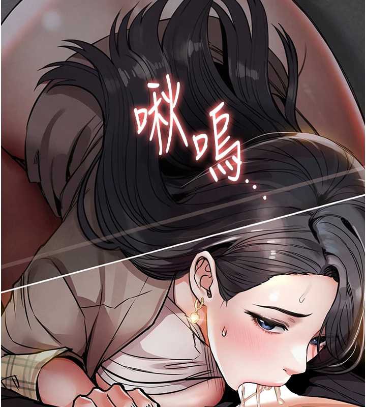 衣锦还乡 - 第15話-居高位者的下流性愛 - page 7