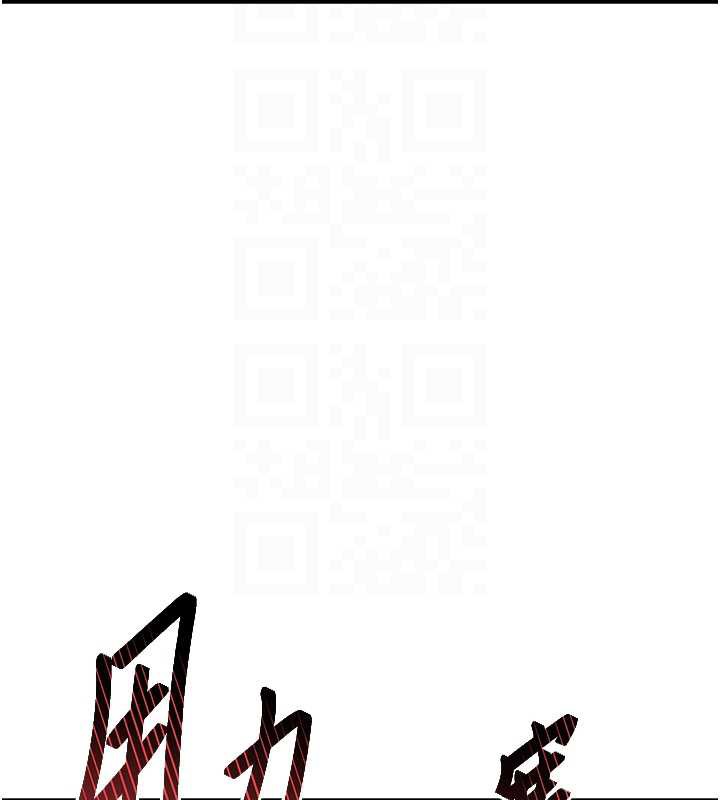 衣锦还乡 - 第15話-居高位者的下流性愛 - page 19