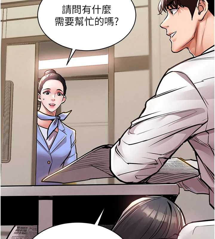 衣锦还乡 - 第15話-居高位者的下流性愛 - page 22