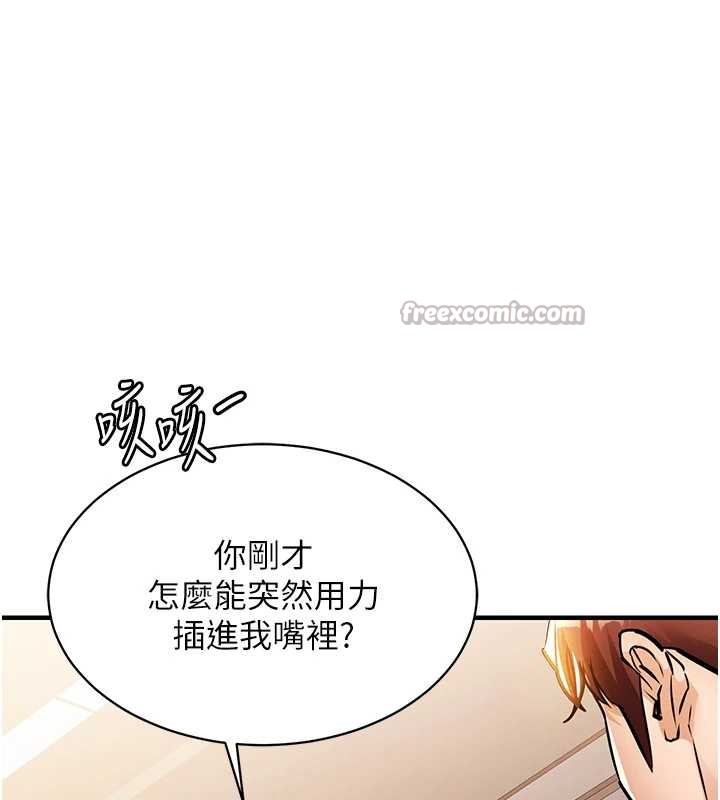 衣锦还乡 - 第15話-居高位者的下流性愛 - page 28