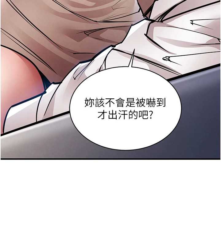 衣锦还乡 - 第15話-居高位者的下流性愛 - page 30