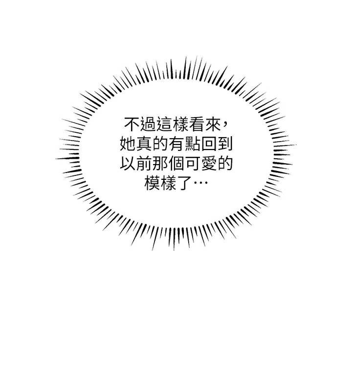 衣锦还乡 - 第15話-居高位者的下流性愛 - page 43