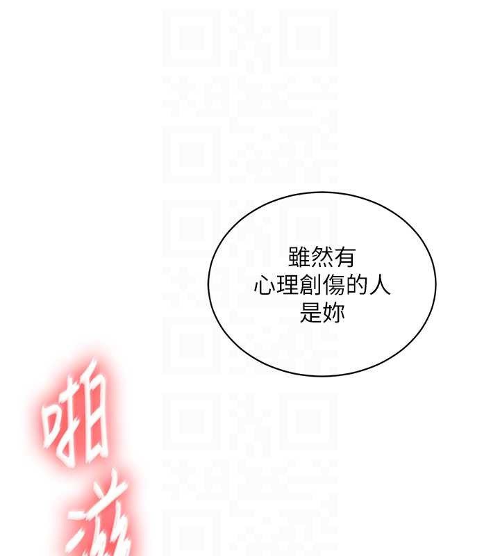 衣锦还乡 - 第15話-居高位者的下流性愛 - page 46