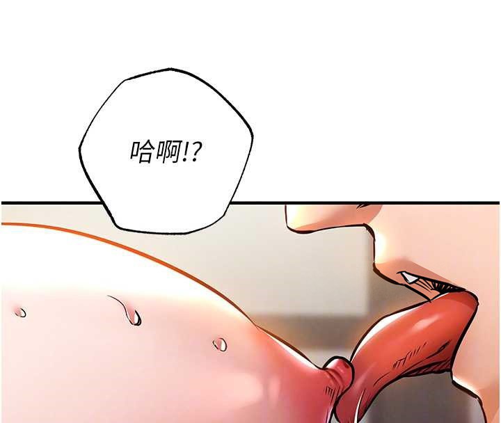 衣锦还乡 - 第15話-居高位者的下流性愛 - page 49
