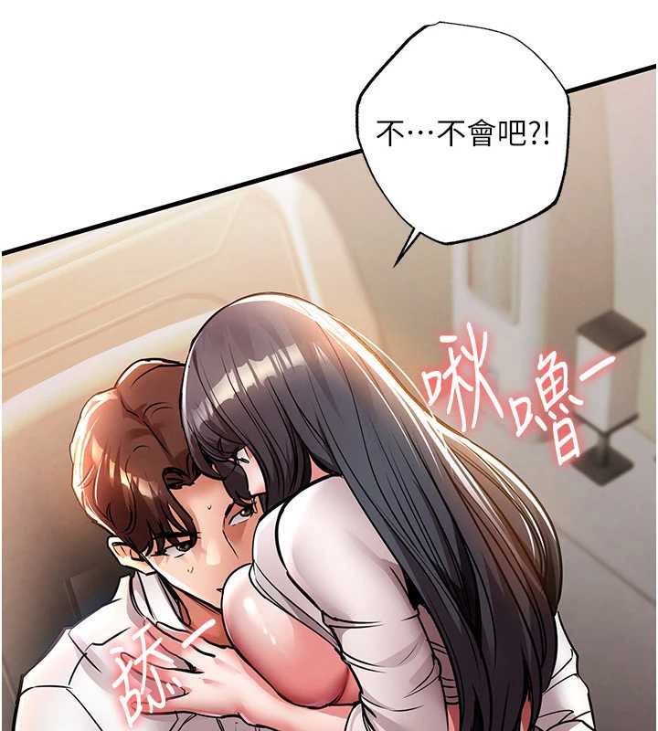 衣锦还乡 - 第15話-居高位者的下流性愛 - page 55