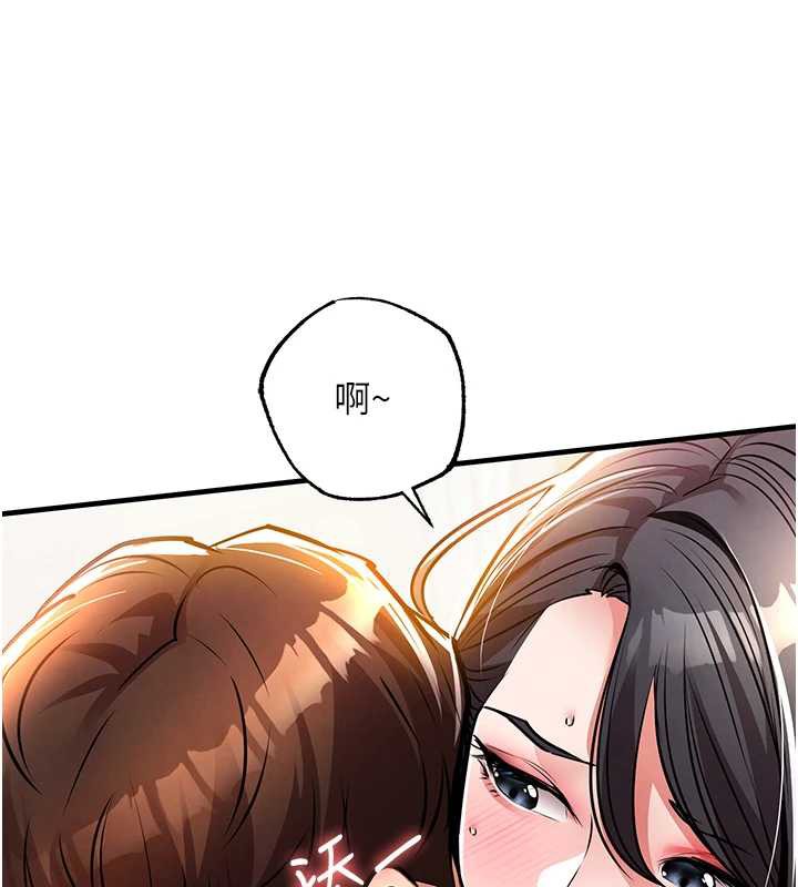 衣锦还乡 - 第15話-居高位者的下流性愛 - page 59