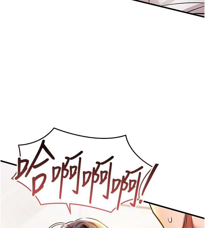 衣锦还乡 - 第15話-居高位者的下流性愛 - page 65