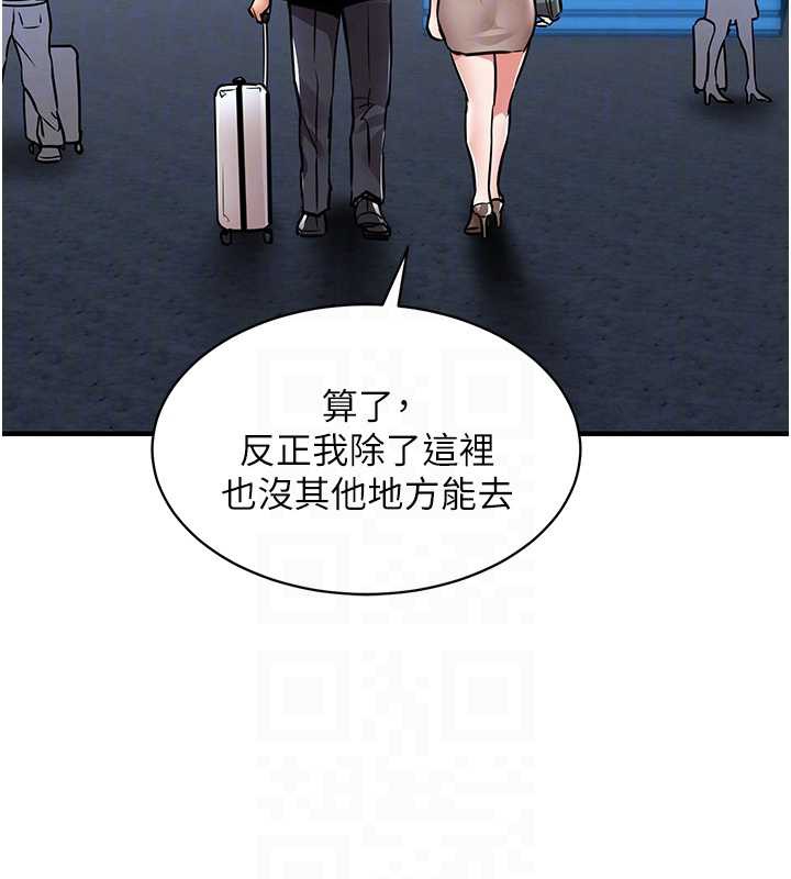 衣锦还乡 - 第15話-居高位者的下流性愛 - page 85
