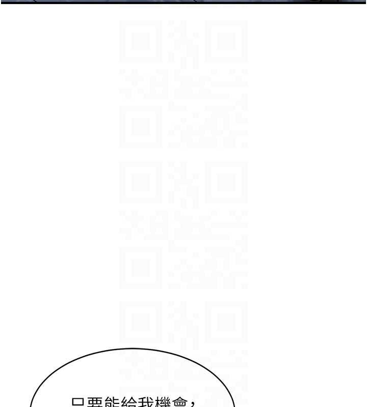 衣锦还乡 - 第15話-居高位者的下流性愛 - page 114