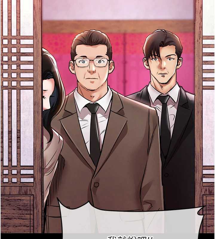 衣锦还乡 - 第15話-居高位者的下流性愛 - page 153