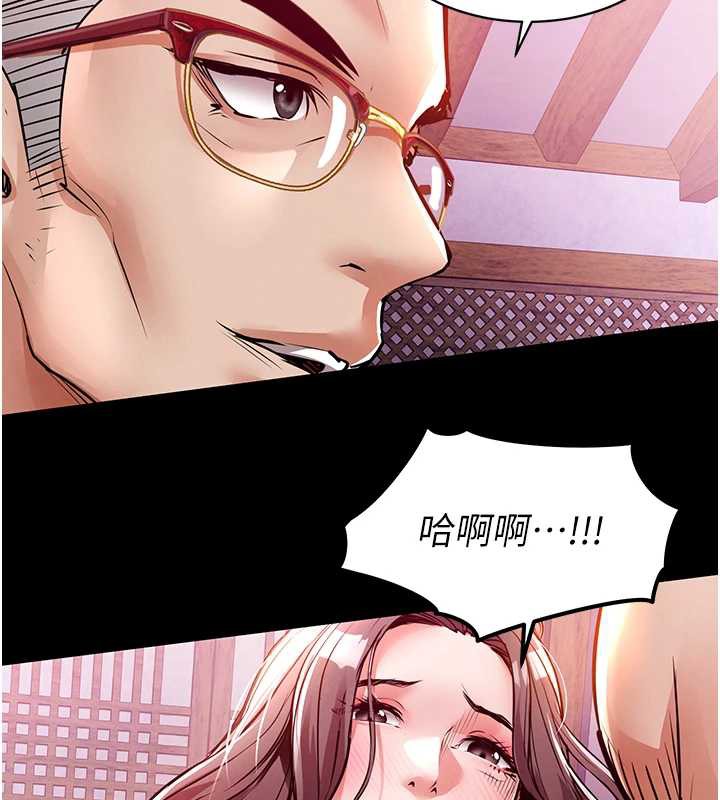 衣锦还乡 - 第15話-居高位者的下流性愛 - page 166
