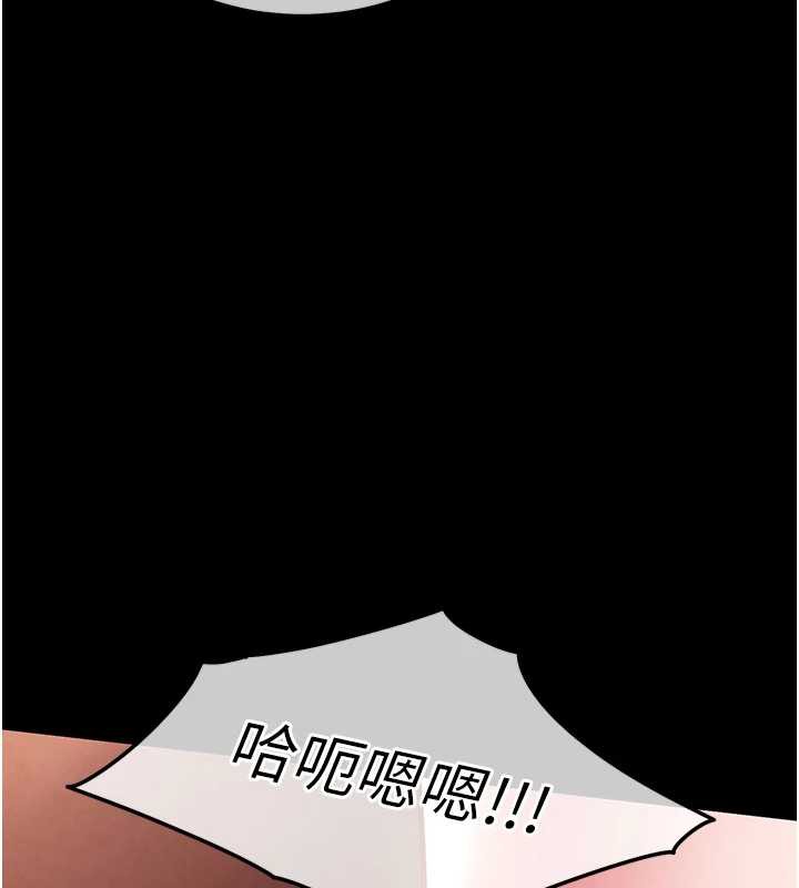 衣锦还乡 - 第15話-居高位者的下流性愛 - page 169
