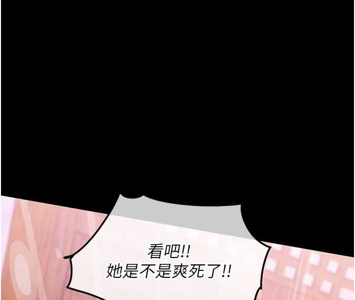 衣锦还乡 - 第15話-居高位者的下流性愛 - page 172
