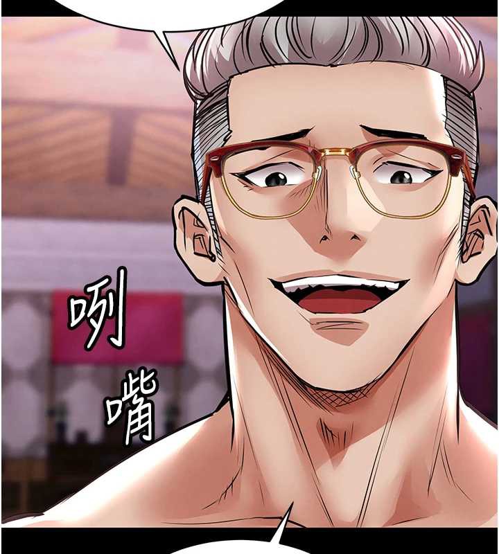 衣锦还乡 - 第15話-居高位者的下流性愛 - page 190