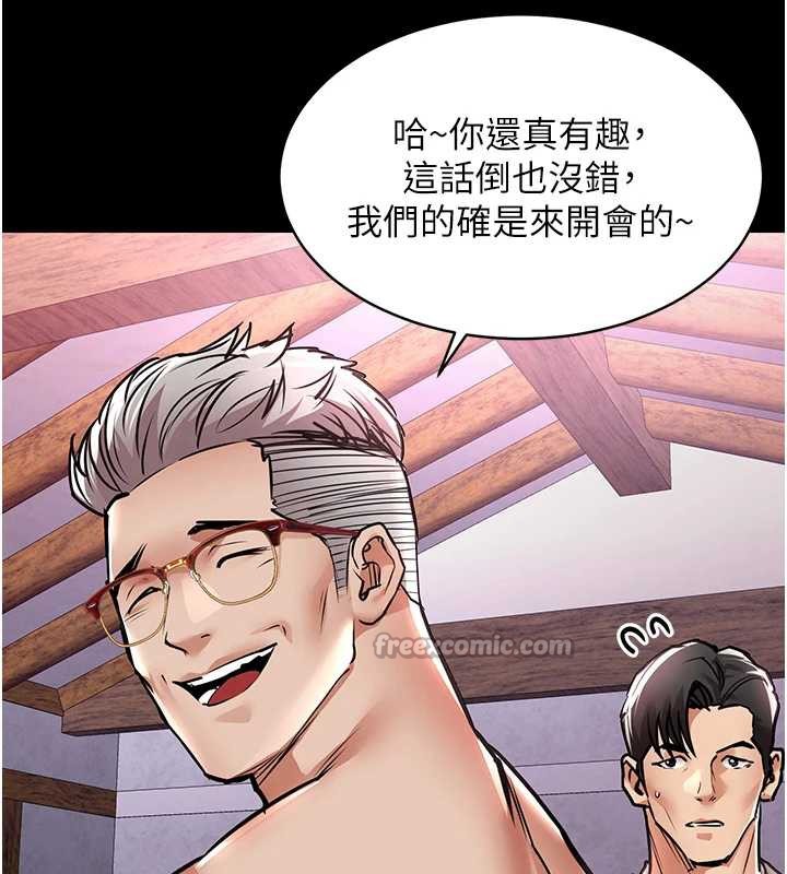 衣锦还乡 - 第15話-居高位者的下流性愛 - page 196