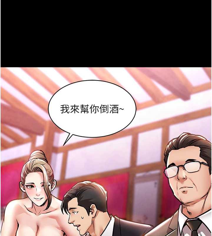 衣锦还乡 - 第15話-居高位者的下流性愛 - page 200