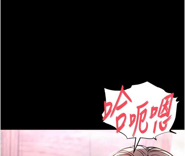 衣锦还乡 - 第15話-居高位者的下流性愛 - page 213