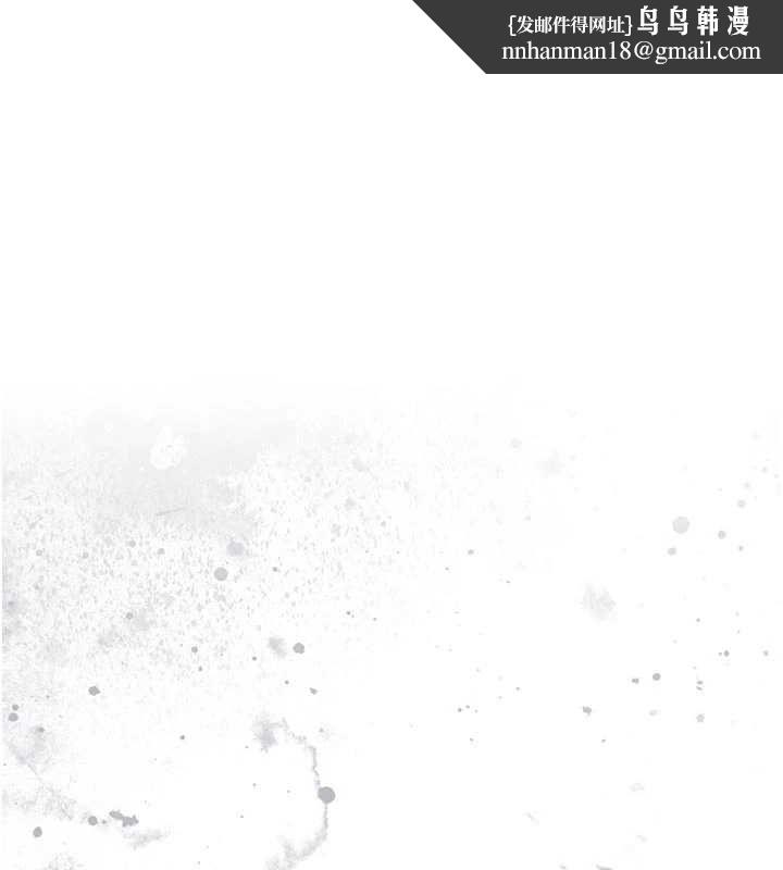衣锦还乡 - 第45話-在電影院搞，緊張感MAX - page 1