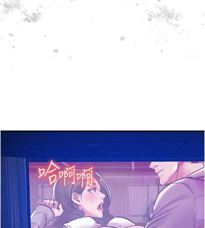 衣锦还乡 - 第45話-在電影院搞，緊張感MAX - page 2