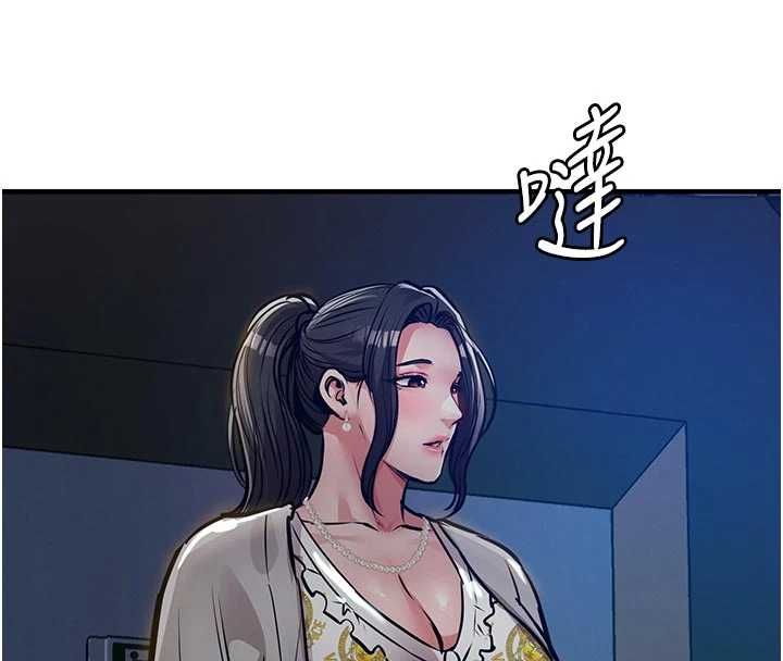 衣锦还乡 - 第45話-在電影院搞，緊張感MAX - page 4
