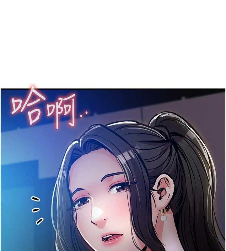 衣锦还乡 - 第45話-在電影院搞，緊張感MAX - page 7