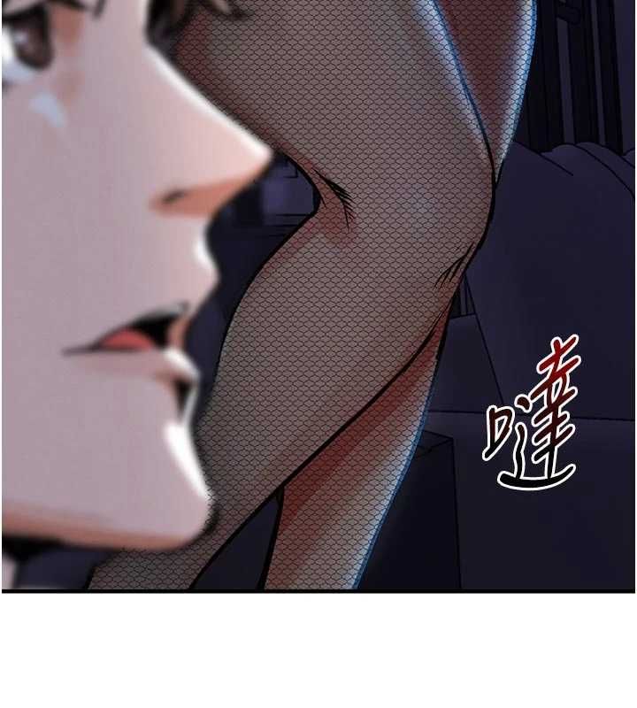 衣锦还乡 - 第45話-在電影院搞，緊張感MAX - page 14