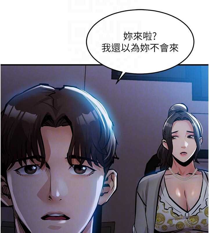 衣锦还乡 - 第45話-在電影院搞，緊張感MAX - page 21