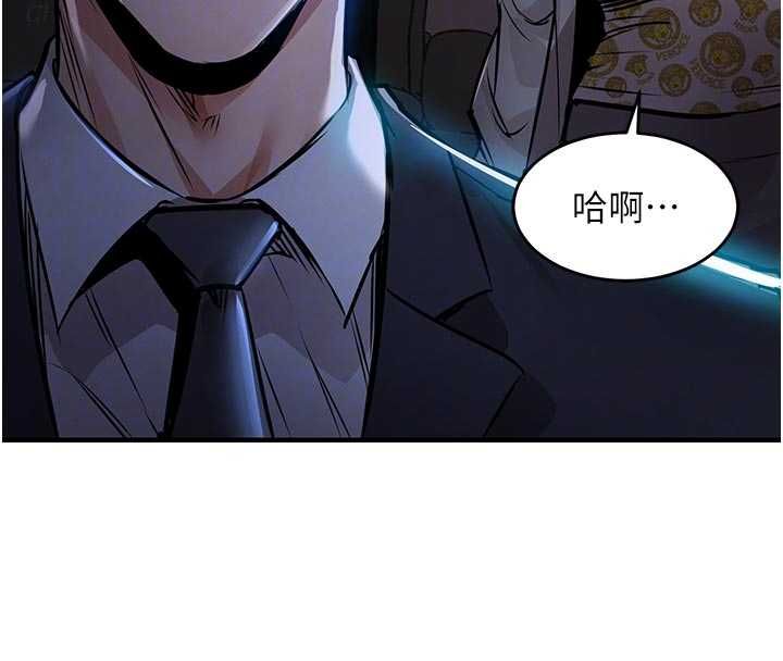 衣锦还乡 - 第45話-在電影院搞，緊張感MAX - page 22