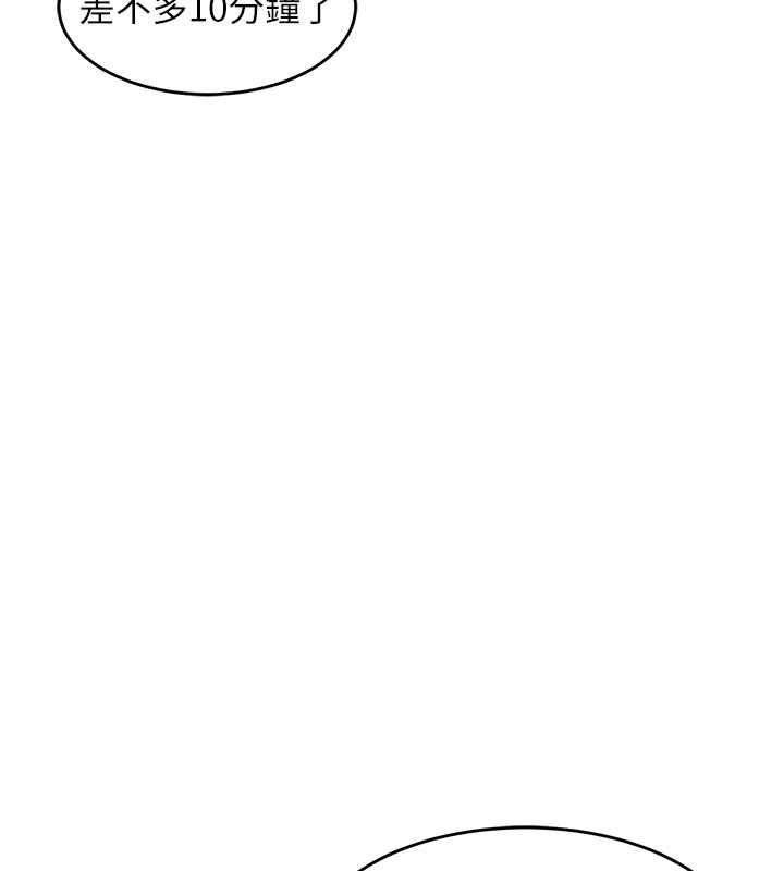衣锦还乡 - 第45話-在電影院搞，緊張感MAX - page 25