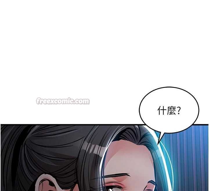 衣锦还乡 - 第45話-在電影院搞，緊張感MAX - page 30